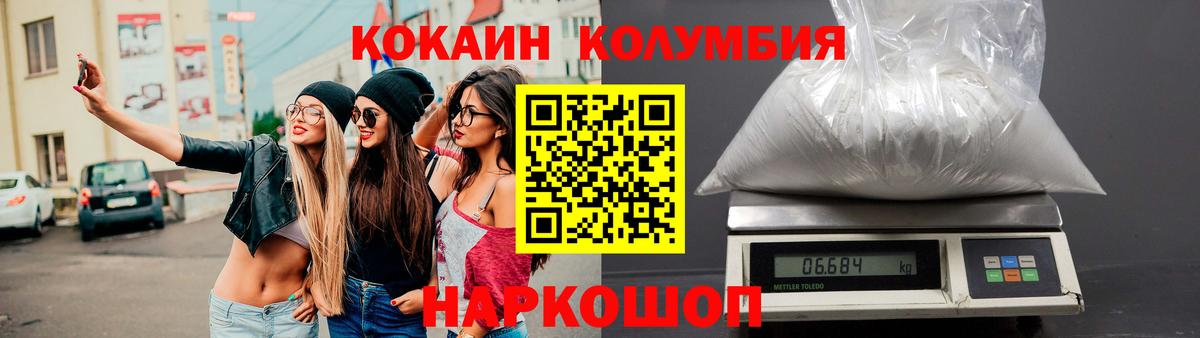 КОКАИН Боливия Реутов