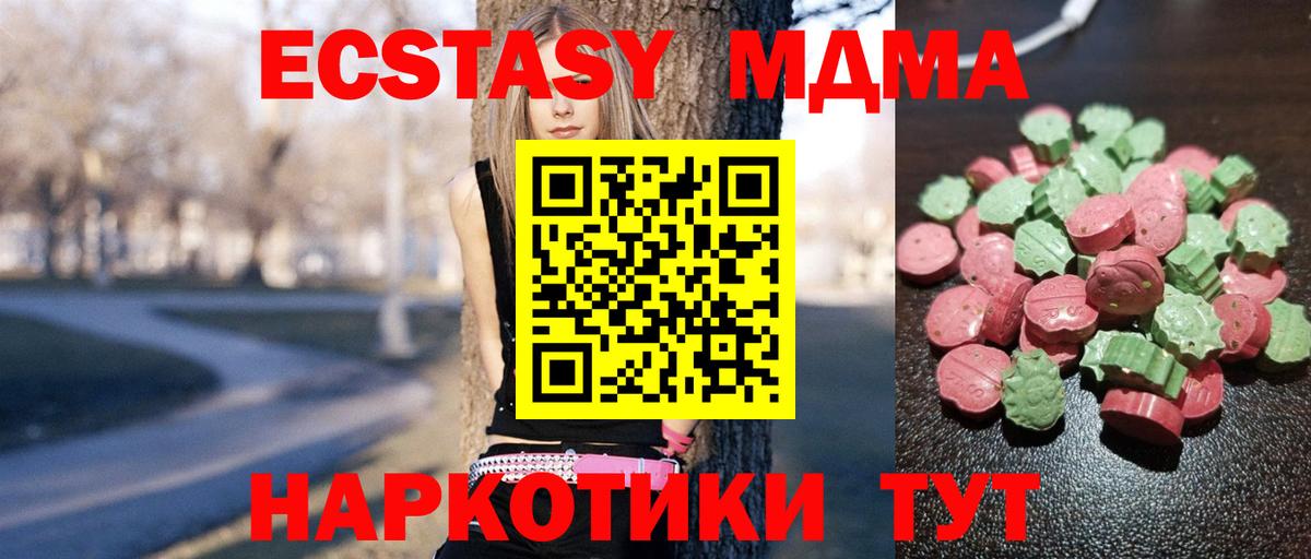 ГАШИШ Реутов