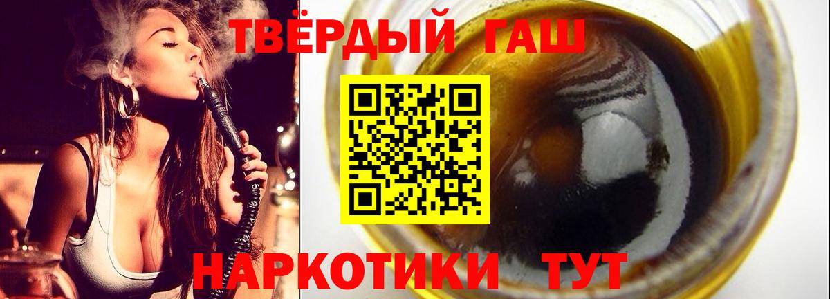 Гашиш  Гашиш ice o lator  Вход с VPN  ГАШИШ hashish  Реутов 