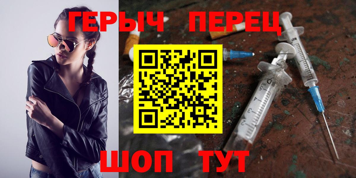 A-PVP СК   Вход с VPN  Канабис  Меф кристаллы  Реутов  Кокаин  ГАШ 