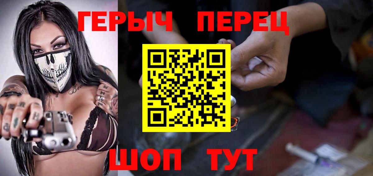 Героин афганец  Героин  Реутов  Вход с VPN 