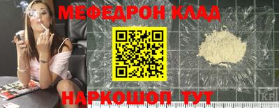 прущие грибы Бузулук