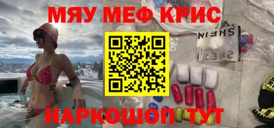 COCAINE Бугуруслан