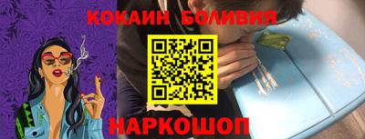 молекула духа Будённовск
