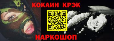 молекула духа Будённовск
