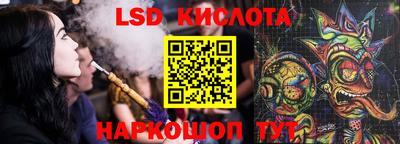 индика Лениногорск