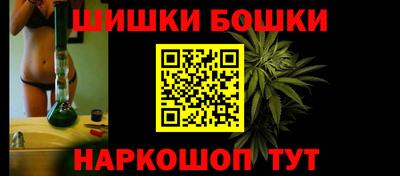 прущие грибы Бузулук