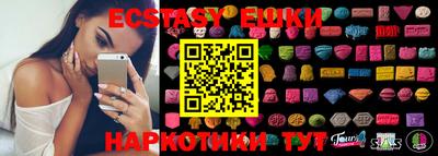 прущие грибы Бузулук