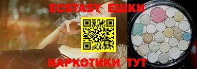 молекула духа Будённовск