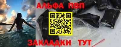 молекула духа Будённовск