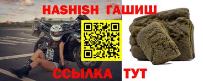 молекула духа Будённовск