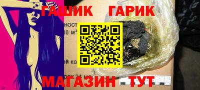 прущие грибы Бузулук
