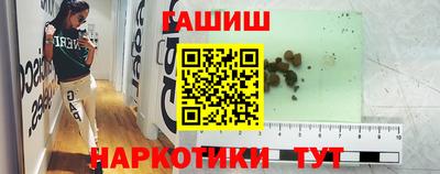 MESCALINE Железноводск