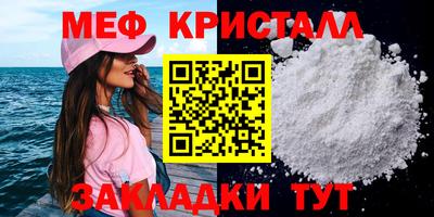 молекула духа Будённовск