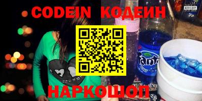 прущие грибы Бузулук