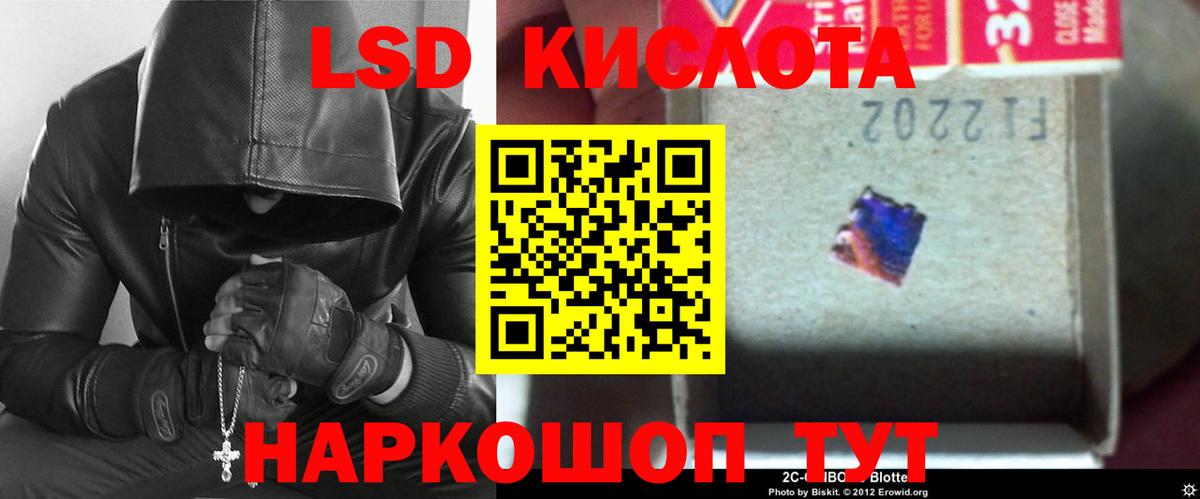ЛСД экстази ecstasy  LSD-25 экстази  Реутов  Вход с VPN 