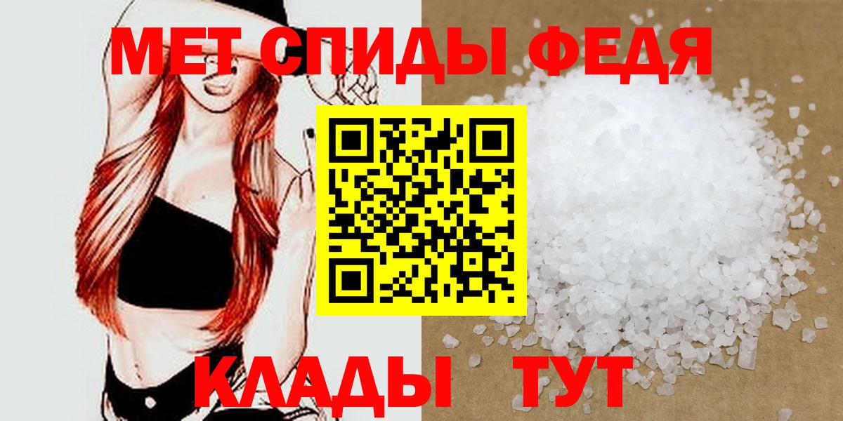 Реутов  Метамфетамин винт  Вход с VPN  Метамфетамин винт 