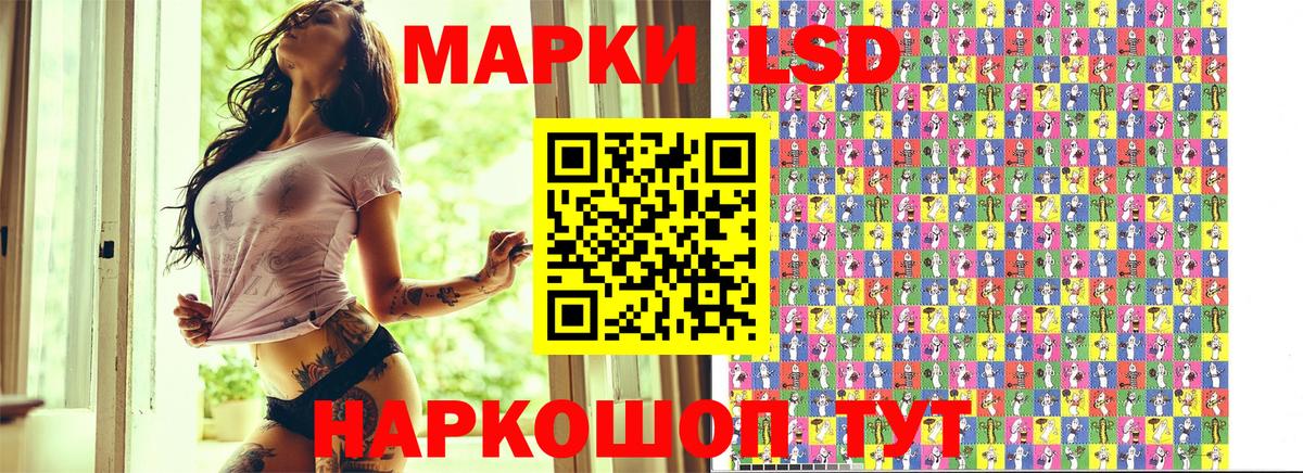 Наркотические марки  Вход с VPN  Реутов  Наркотические марки 1,8мг 