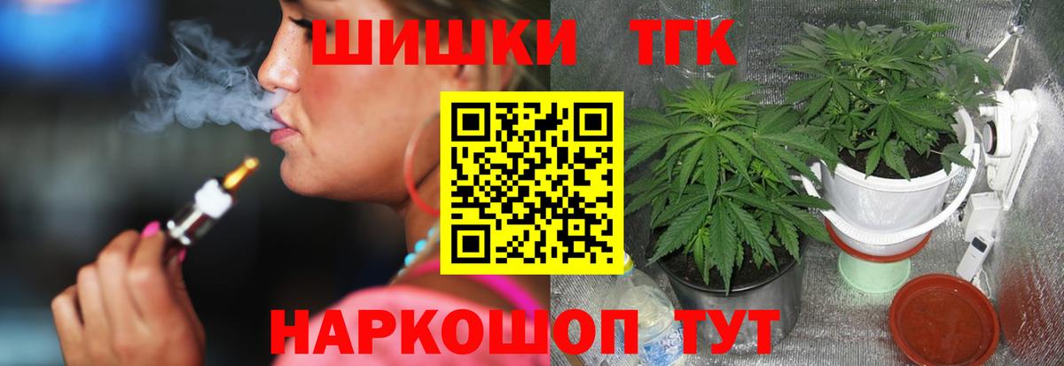 МАРИХУАНА LSD WEED  МАРИХУАНА марихуана  Конопля конопля  Шишки марихуана SATIVA & INDICA  Вход с VPN  Реутов 